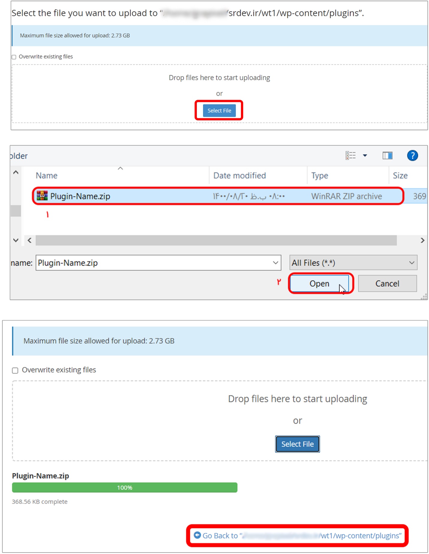 upload plugins